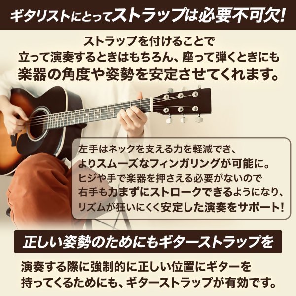 ギターストラップ ギター ベース ストラップ エレキ エレキギター ベースストラップ アコギ アコースティックギター 142cm 5cm 白黒_画像3