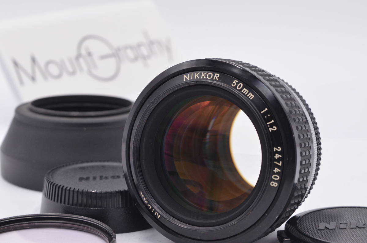 ★良品★ ニコン Nikon NIKKOR 50mm F1.2 Ai 前後キャップ&レンズフィルター&フード付属 #tk531_画像1