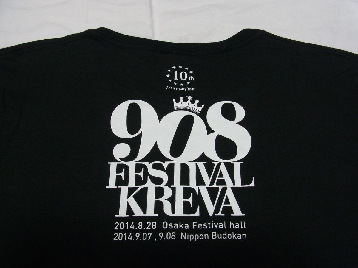 * beautiful goods * not yet have on * KREVAk leve 908 FESTIVAL STAFF staff T-shirt black * old clothes not for sale 10 anniversary commemoration KICK THE CAN CREW Tour goods 