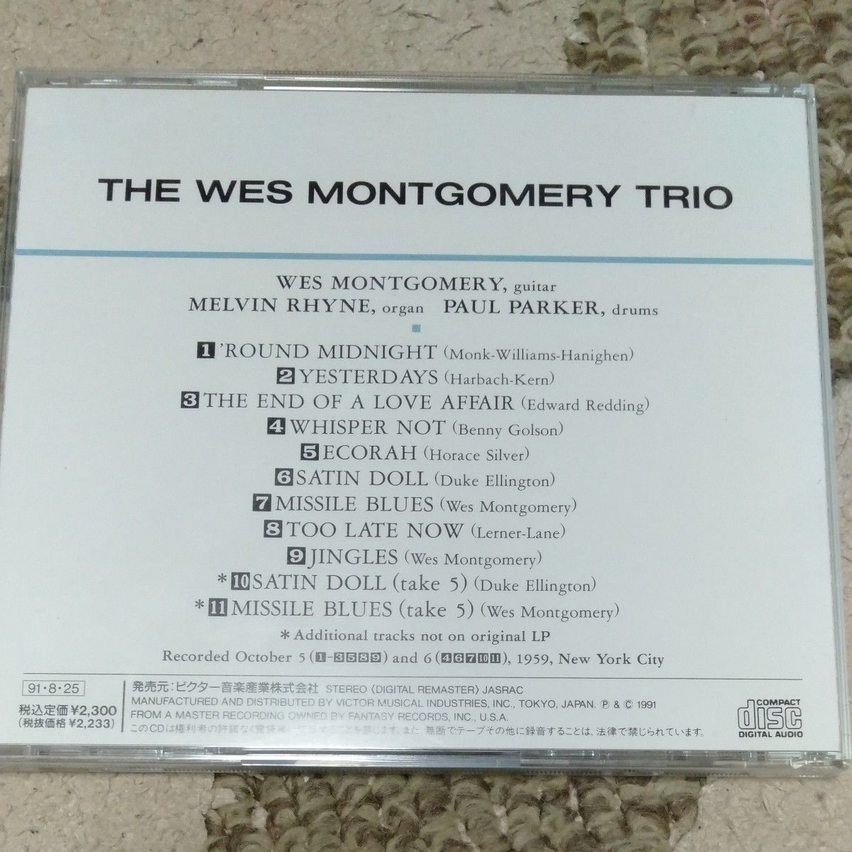 レアCD　ウェスモンゴメリー「The Wes Montgomery Trio」