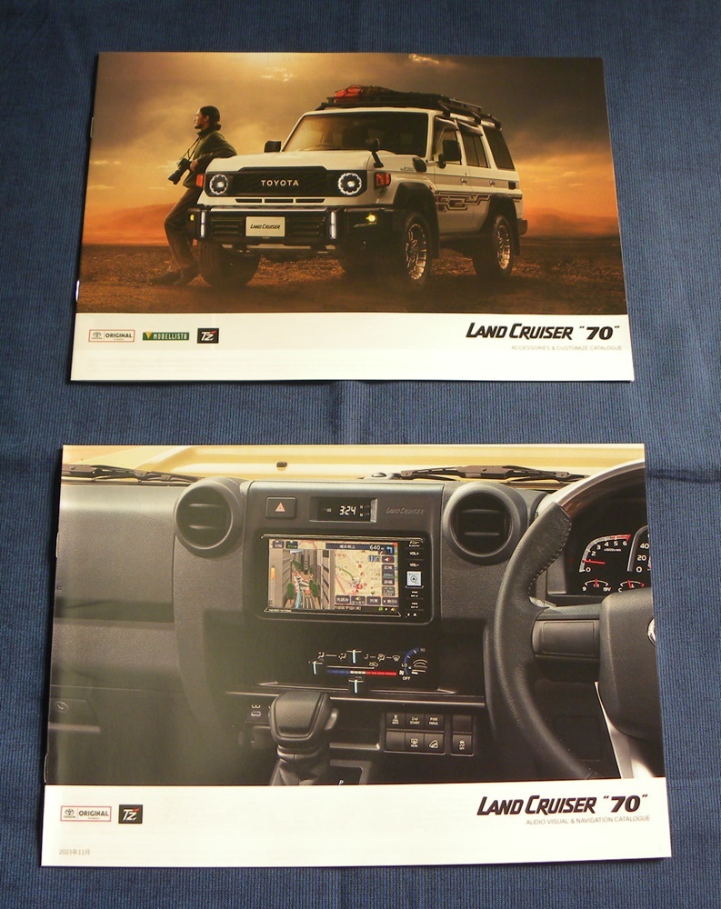 TOYOTA/トヨタ LAND CRUISER/ランドクルーザー70 カタログ 価格表 各種カタログセット(画像のものが全てです。)_画像8
