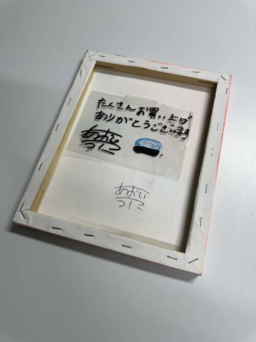 初期　あおいうに　原画　サイン入り　おっぱいペインティング　メンヘラ　Art Lab Tokyo kaikai kiki 村上隆 Mr. Ly KYNE_画像3