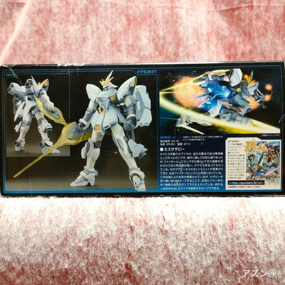 【未組立】ガンダム　プラモデル　f038