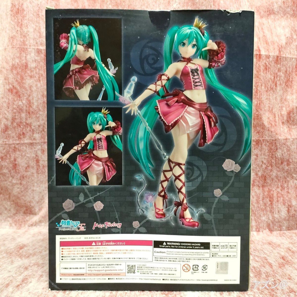 【未使用】初音ミク -Project DIVA- F 2nd 初音ミク ヴィンテージドレスVer. 1/7スケール　フィギュア