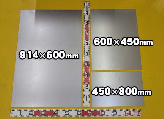 鉄 冷間圧延鋼板(光沢あり)(0.5～3.2mm厚)の(914ｘ600～300ｘ200mm)定寸・枚数販売F11_画像4