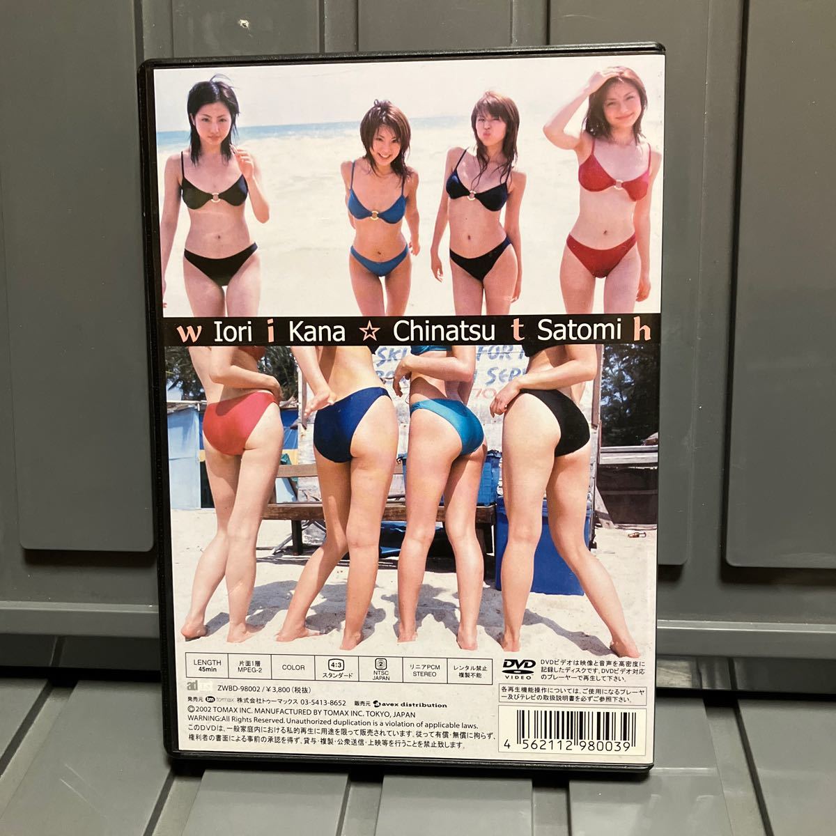 CUTIE TYPHOOM with イメージDVD 中古美品　星野加奈　若槻千夏　伊織　高杉さとみ_画像2