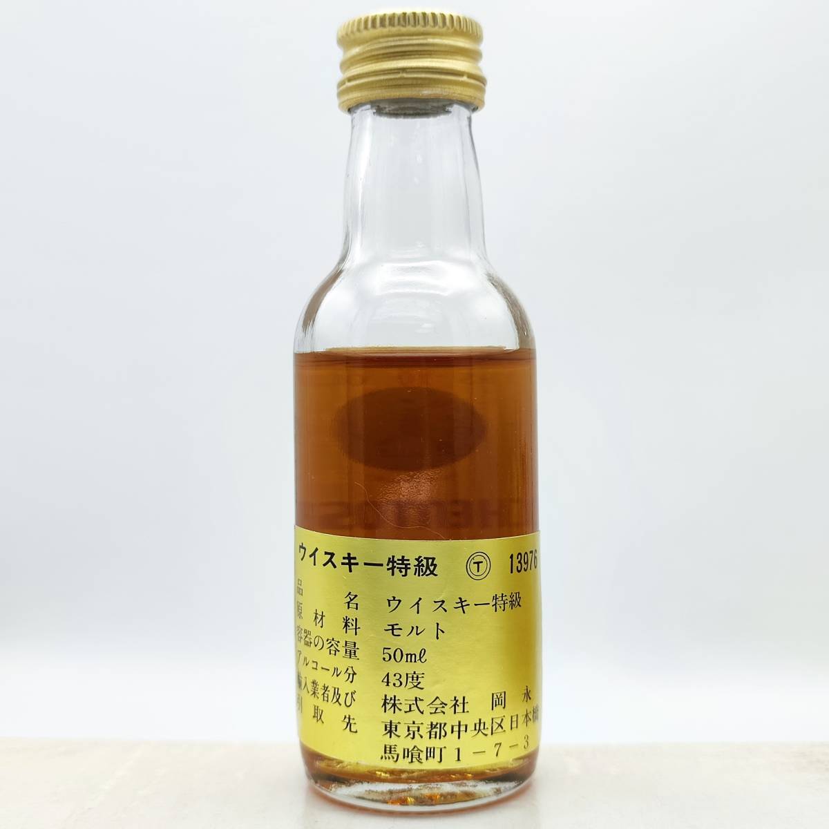 特級 AUCHENTOSHAN 10years old TRIPLE DISTILLED SINGLE LOWLAND MALT SCOTCH WHISKY　43度　50ml【オーヘントッシャン 10年】_画像3