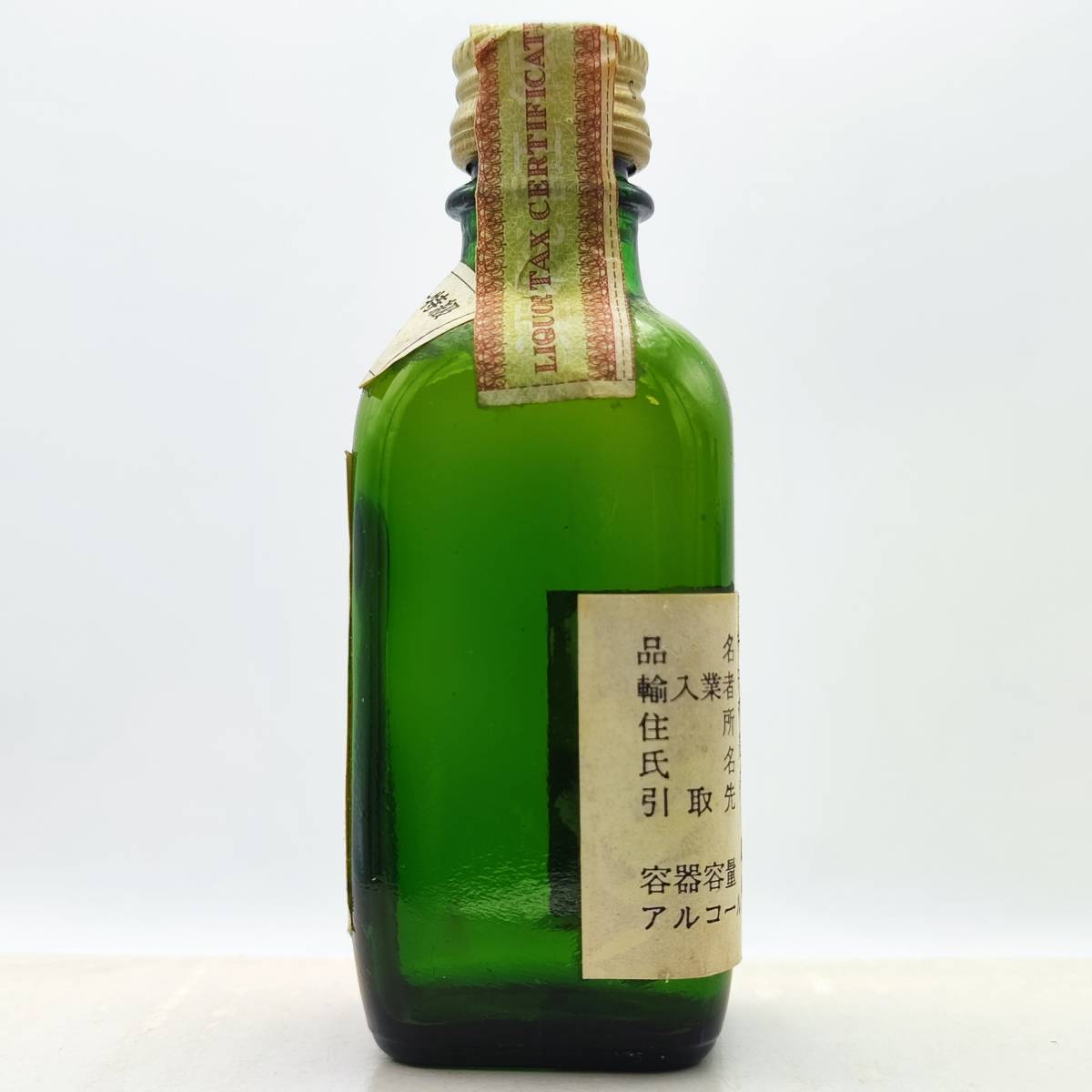 【全国送料無料】特級 DEWAR'S ANCESTOR RARE OLD SCOTCH WHISKY　43度　48ml【デュワーズ アンセスター レアオールド スコッチ】