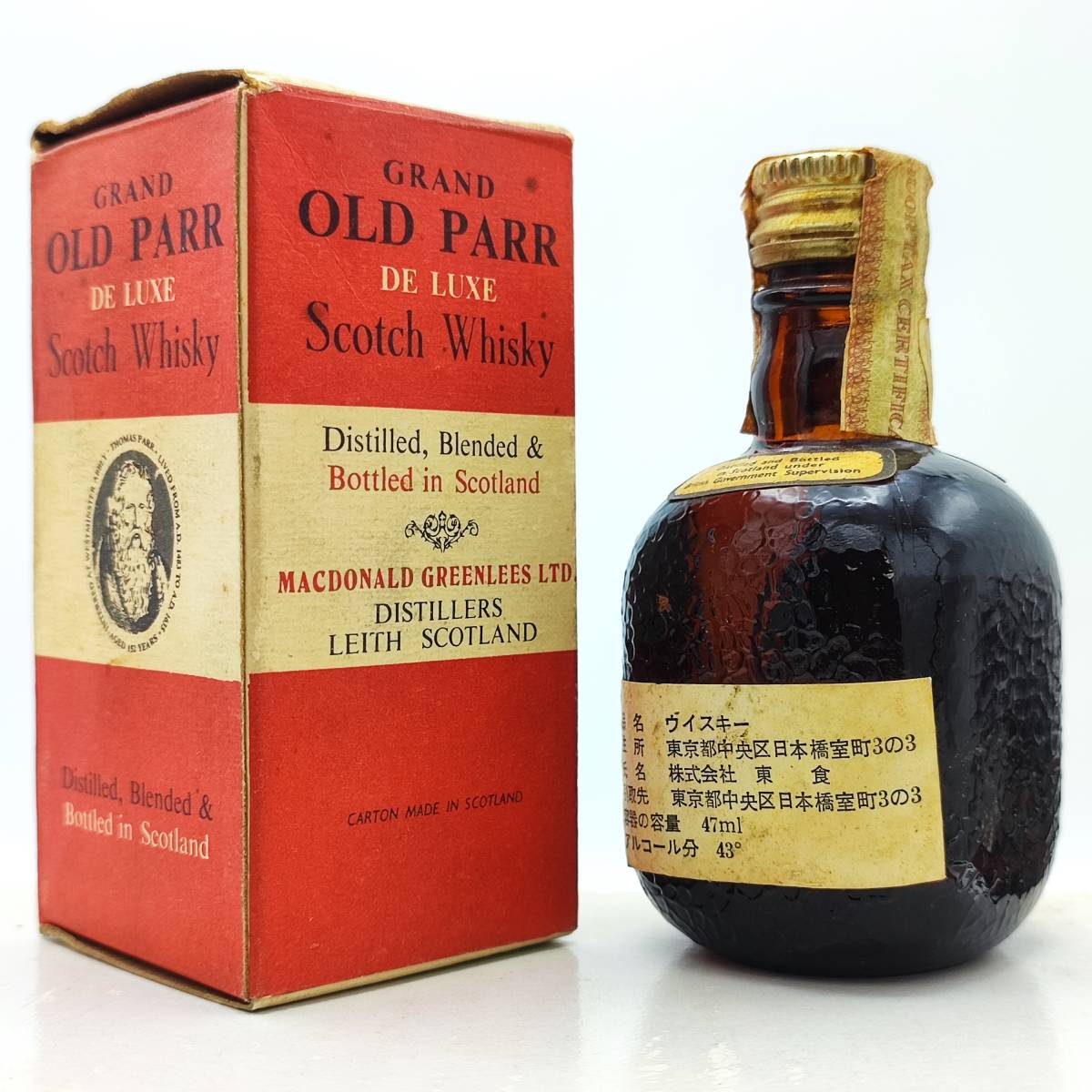 【全国送料無料】特級 Grand Old Parr De Luxe REAL ANTIQUE AND RARE OLD Scotch Whisky　43度　47ml【オールドパー】_画像2