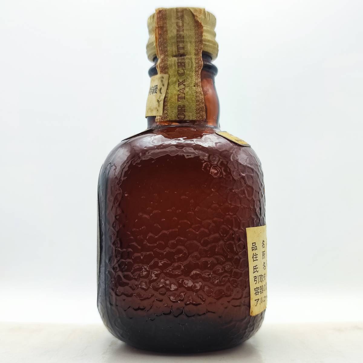 【全国送料無料】特級 Grand Old Parr De Luxe REAL ANTIQUE AND RARE OLD Scotch Whisky　43度　47ml【オールドパー】_画像6