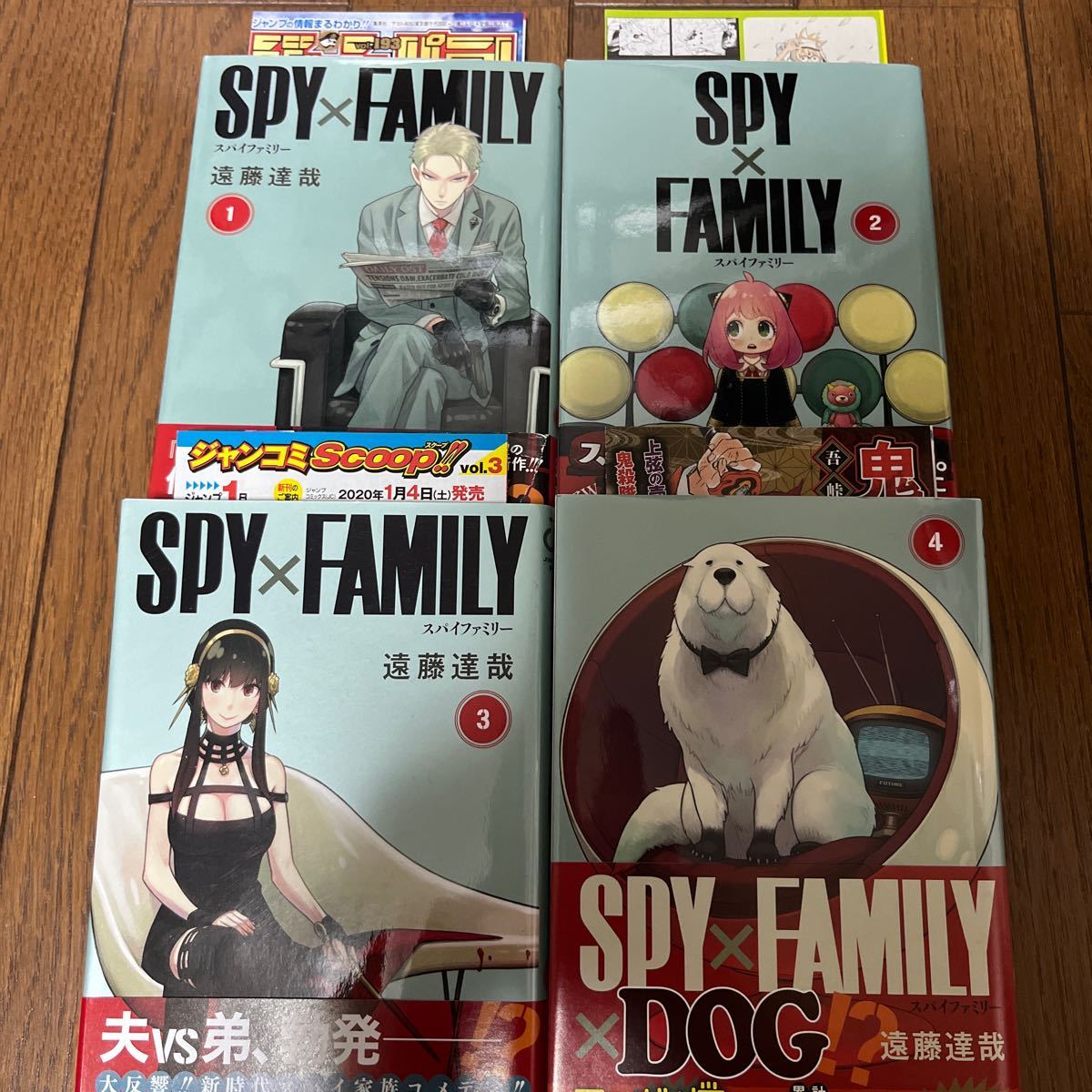 SPY×FAMILY 3 初版 ジャンパラ付き スパイファミリー - 少年漫画