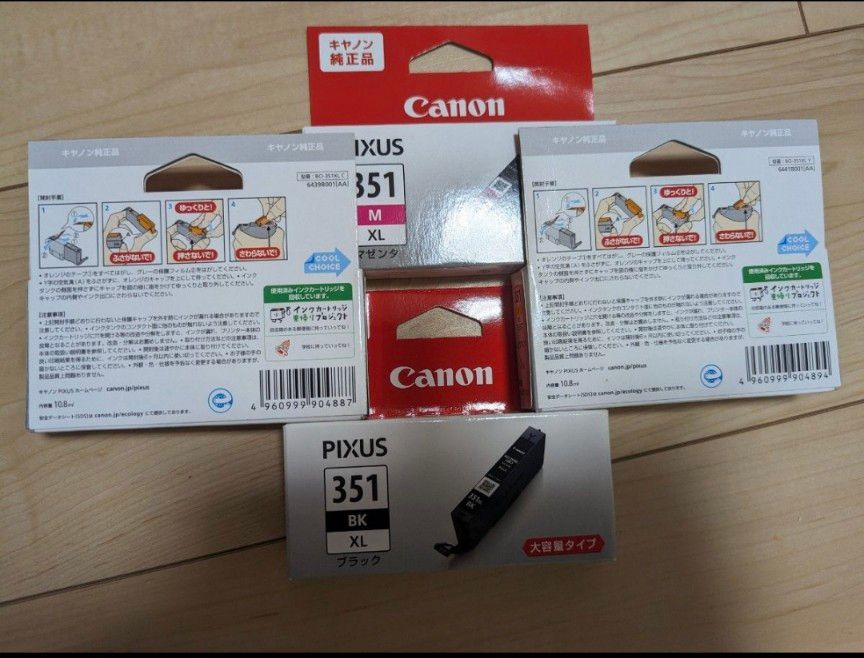 BCI XL Canon 純正インク インクカートリッジ