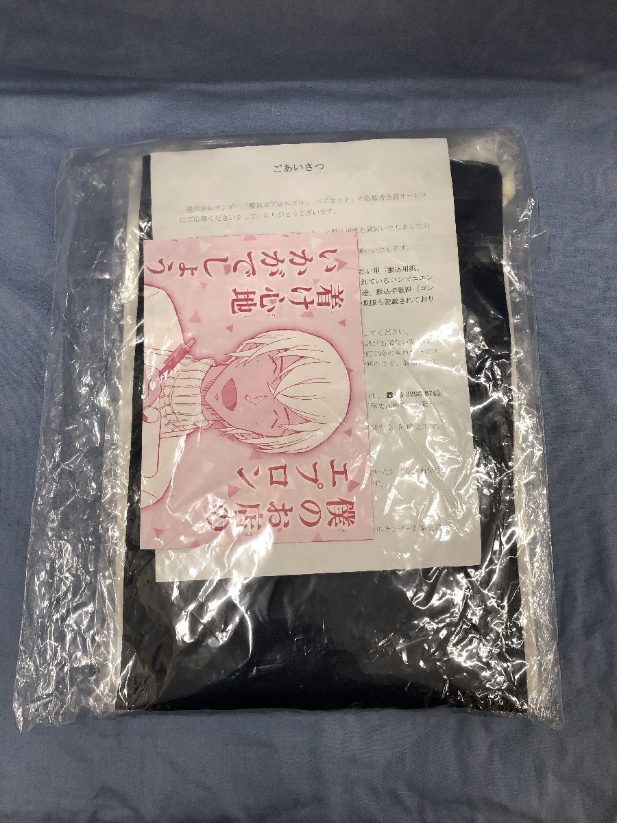 名探偵コナン　サンデー金曜サロン/喫茶ポアロ　エプロンセット　パルック　グッズ　121458　※佐川急便にて発送_画像1