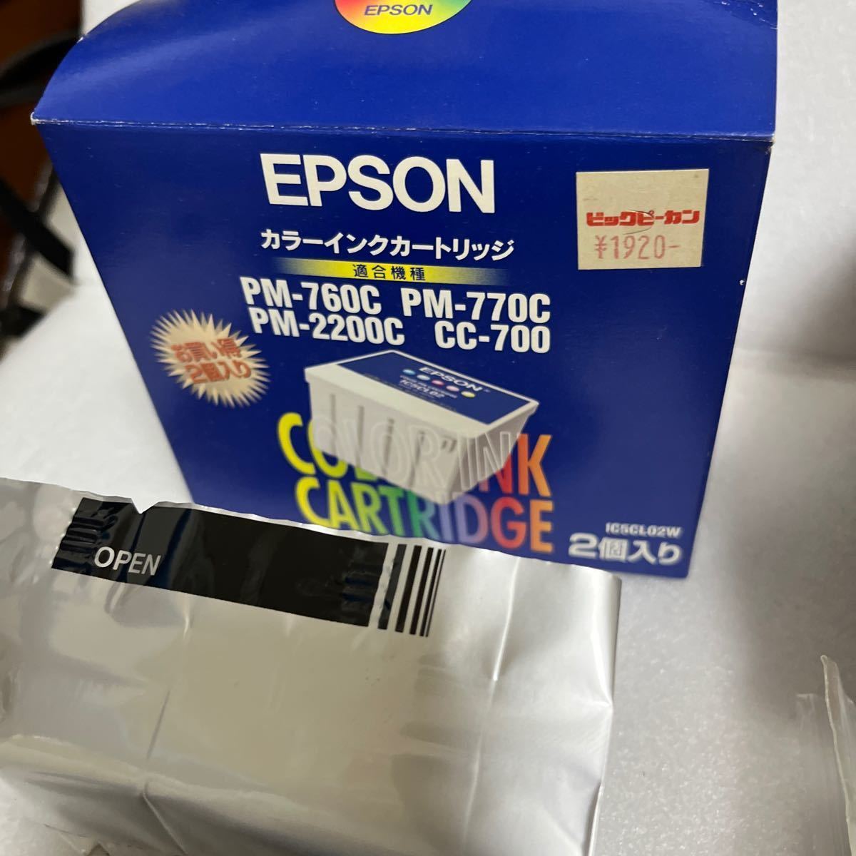 未使用保管品 EPSON インクカートリッジ 期限切(03〜11年) IC5CL05W×2、IC1BK05W、IC1BK02W、IC6CL35、IC5CL02W 計カートリッジ個数 12個_画像9