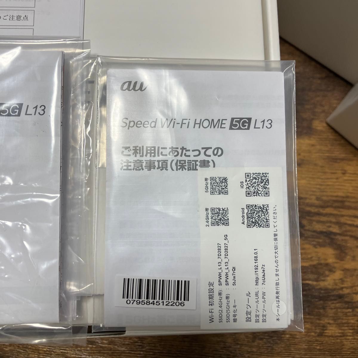 Speed Wi-Fi HOME 5G L13 工事不要( ^^ )|Yahoo!フリマ(旧 Speed Wi-Fi HOME 5G L13 工事不要( ^^ )|Yahoo!フリマ(旧