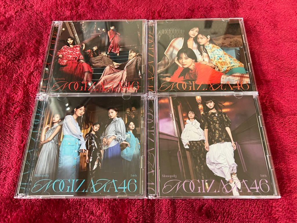 乃木坂46 CD+Blu-ray/Monopoly モノポリー　ABCD4枚セット のぎざか　シングル _画像1