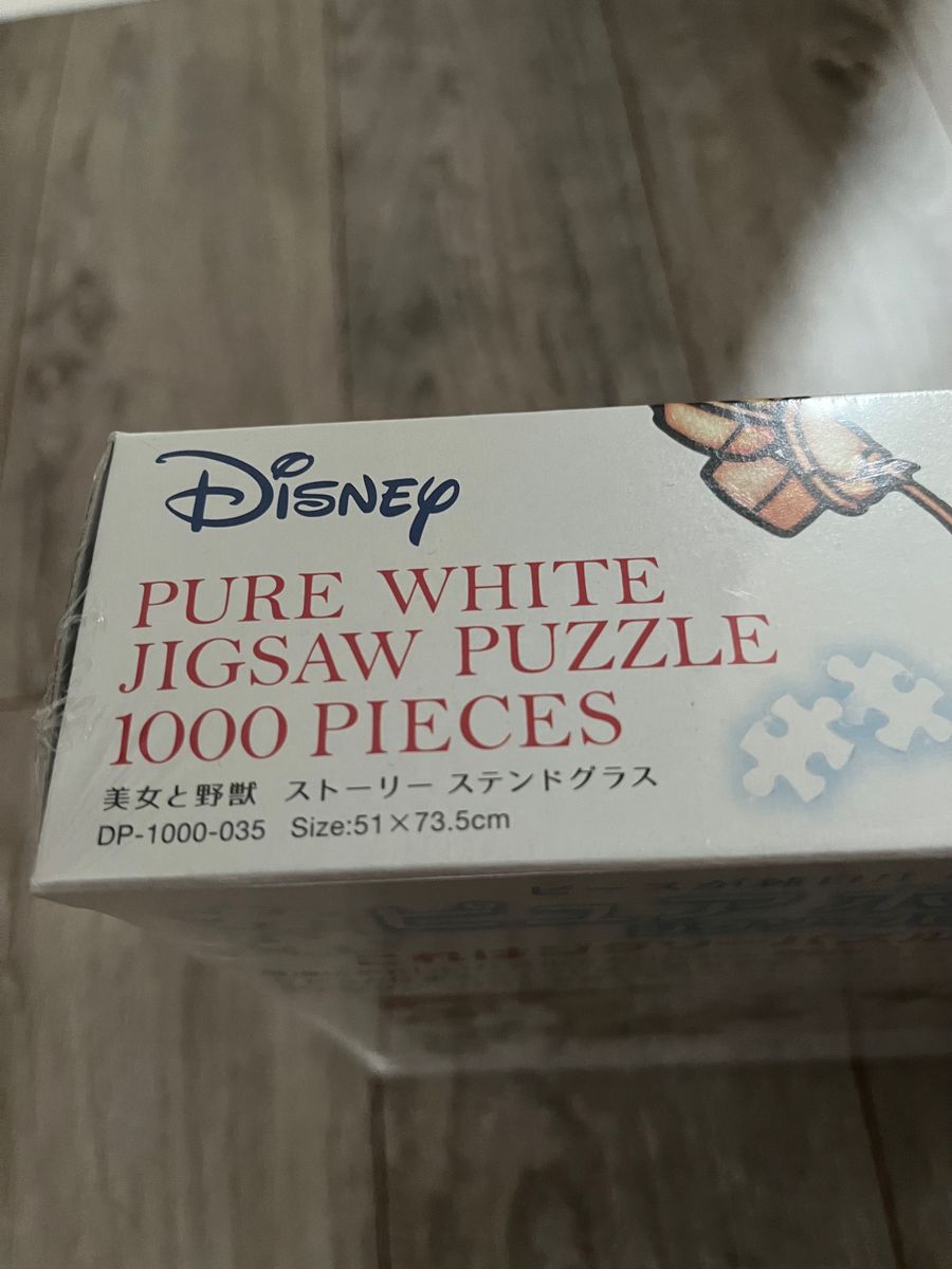【新品未使用】Disney ピュアホワイトジグソーパズル　美女と野獣　1000ピース