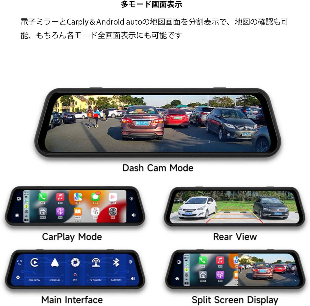  беспроводной Carplay/AndroidAuto соответствует тип зеркала регистратор пути (drive recorder) 10 дюймовый жидкокристаллический 2K качество изображения правая сторона камера specification Poe tab навигационная система функция парковка мониторинг 