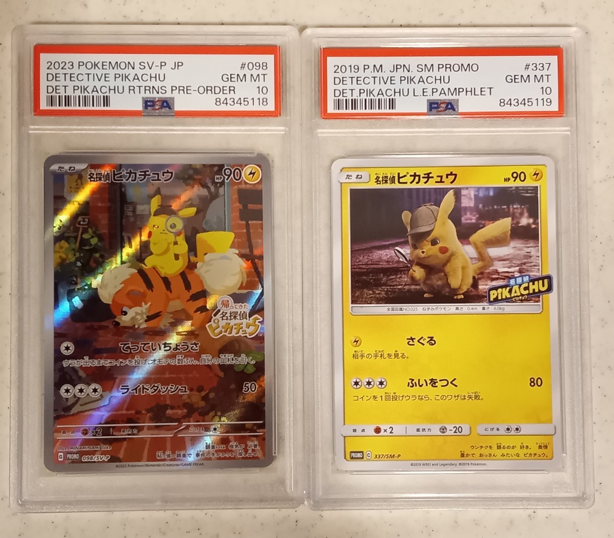 極美品 PSA10 】 ポケモンカード 名探偵ピカチュウ プロモ 337/SM-P