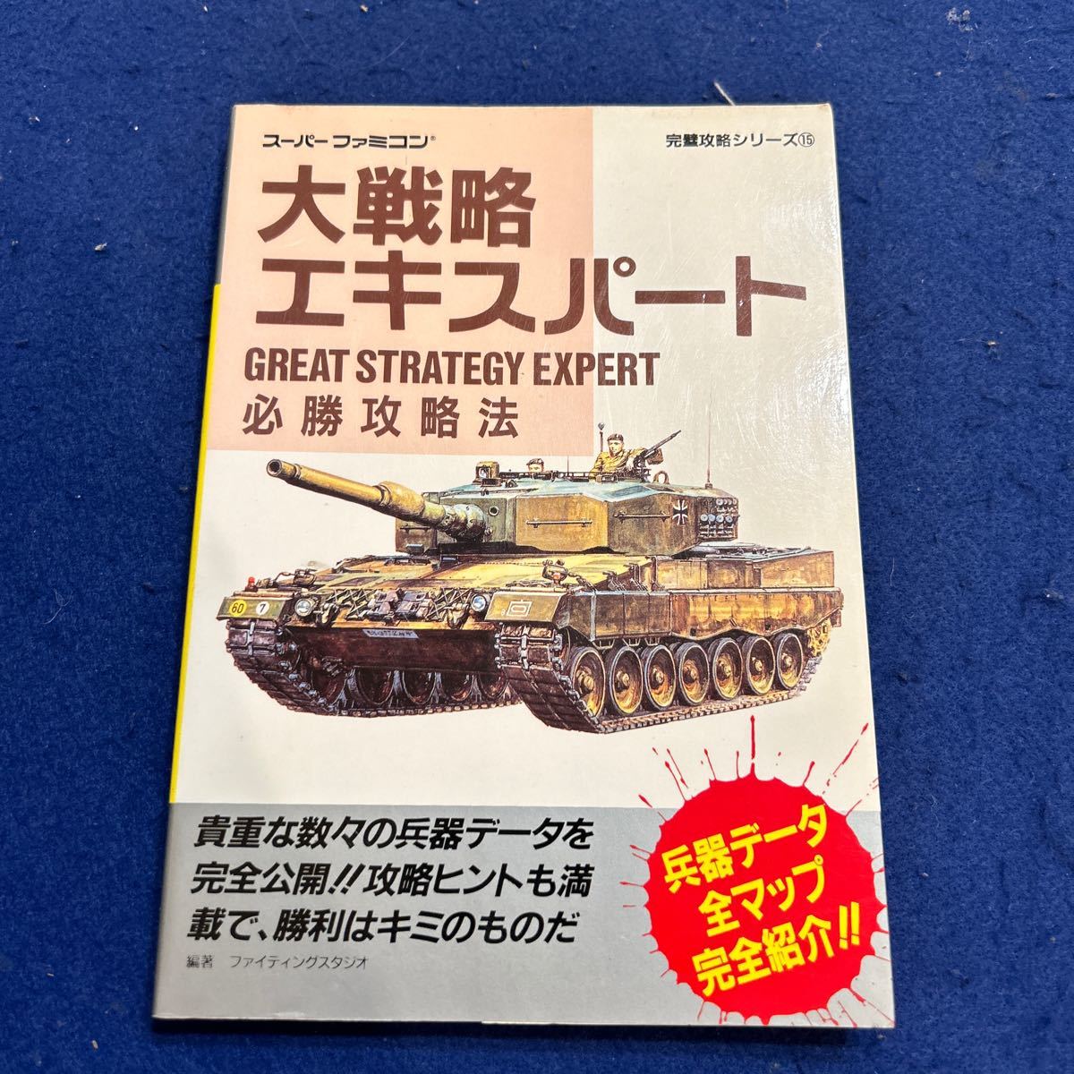  large strategy Expert certainly . capture method *. leaf company * Super Famicom *. vessel data 