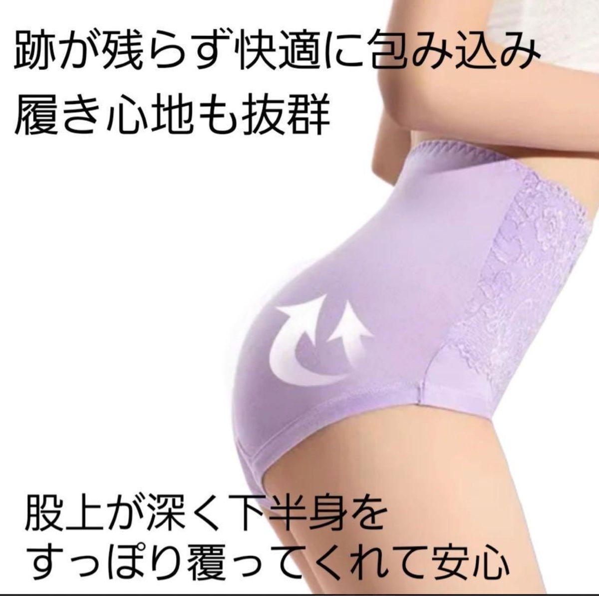 新品★ 6XL 大きいサイズ　ハイウエスト　パンツ 高級感　ゆったり 美尻 下着　マタニティー　妊婦　ショーツ　おまとめ　レース