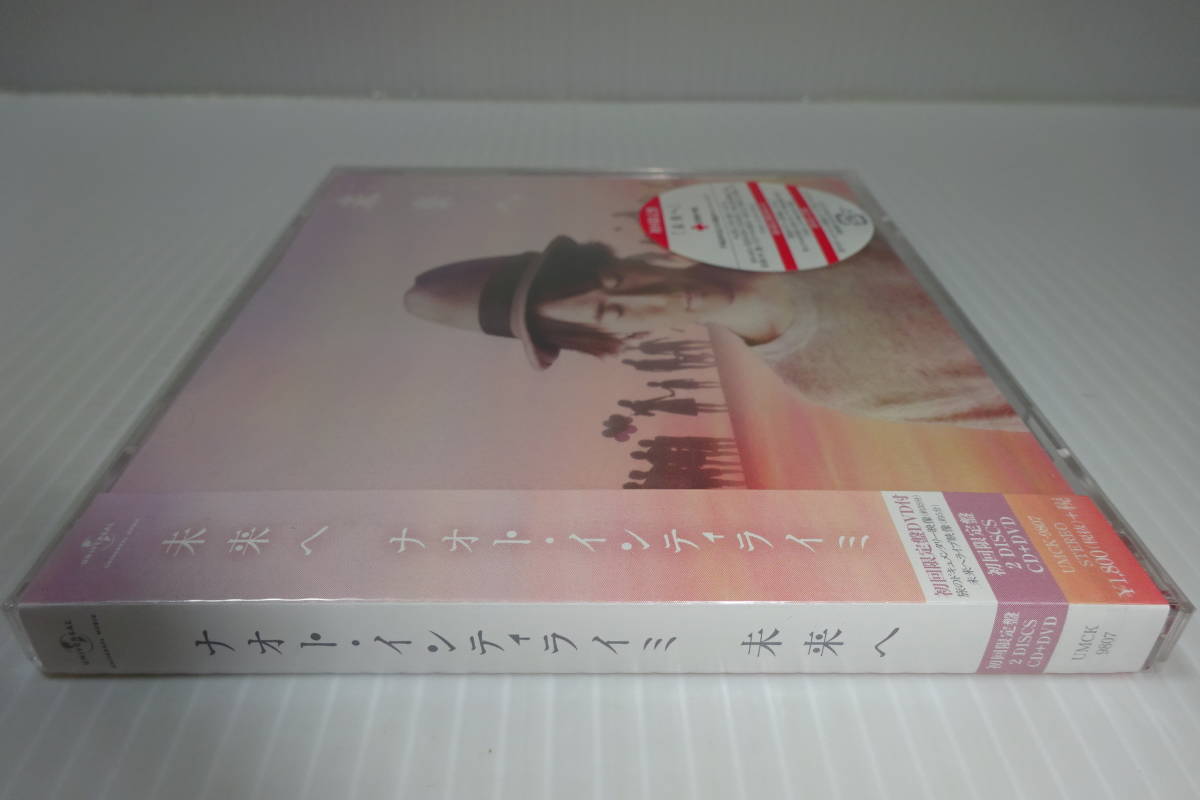 新品★DVD付★ナオト・インティライミ★未来へ(初回限定盤)★2枚同梱180円_画像3