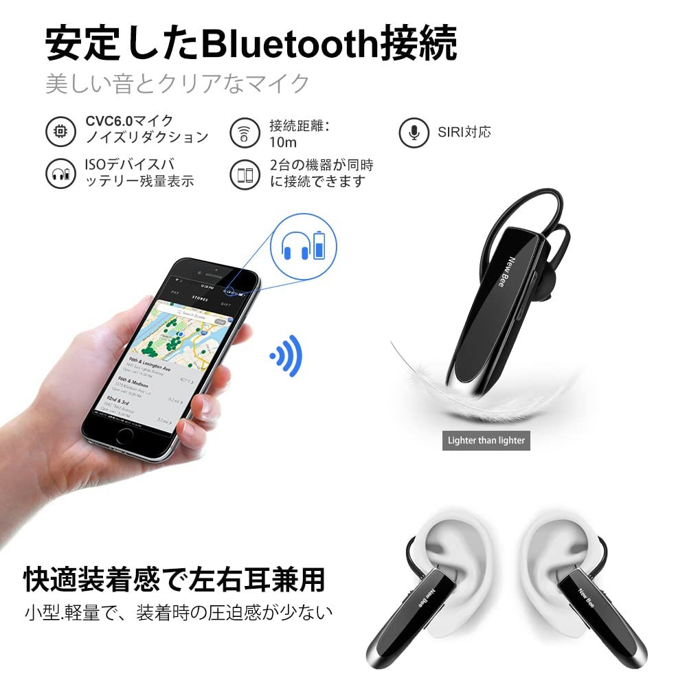 送料無料★イヤホン 片耳 Bluetooth 耳掛け式 マイク内蔵 左右耳兼用 (一つ， ブラック)_画像4