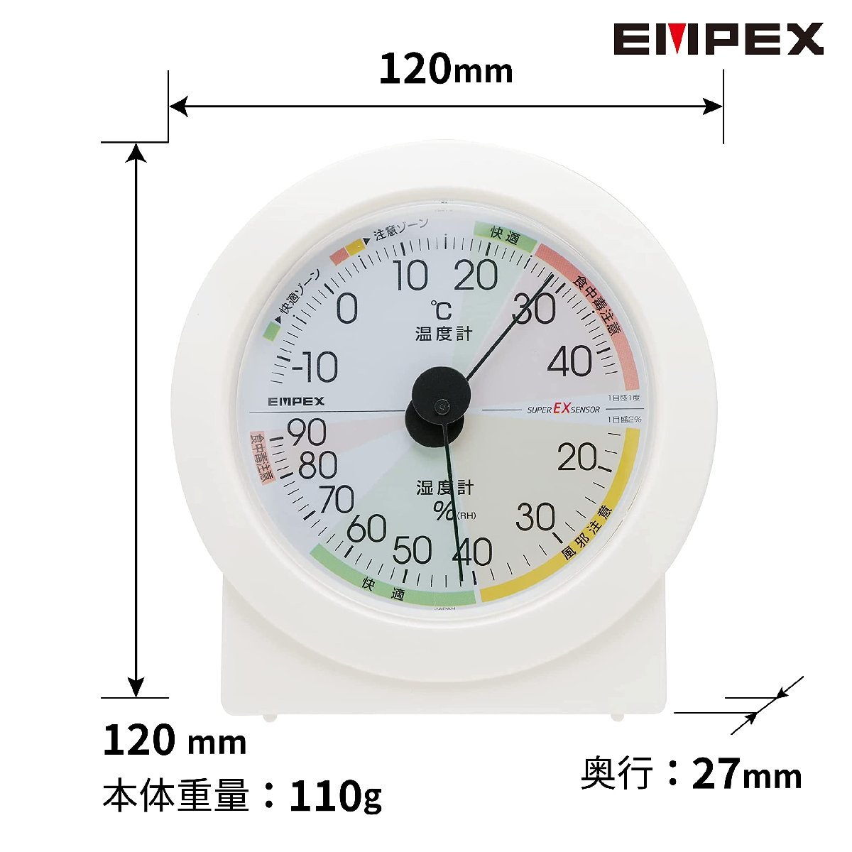 送料無料★エンペックス気象計 温度湿度計 置き用 日本製 ホワイト EX-2831 17.5x14.2x5.3cm_画像3