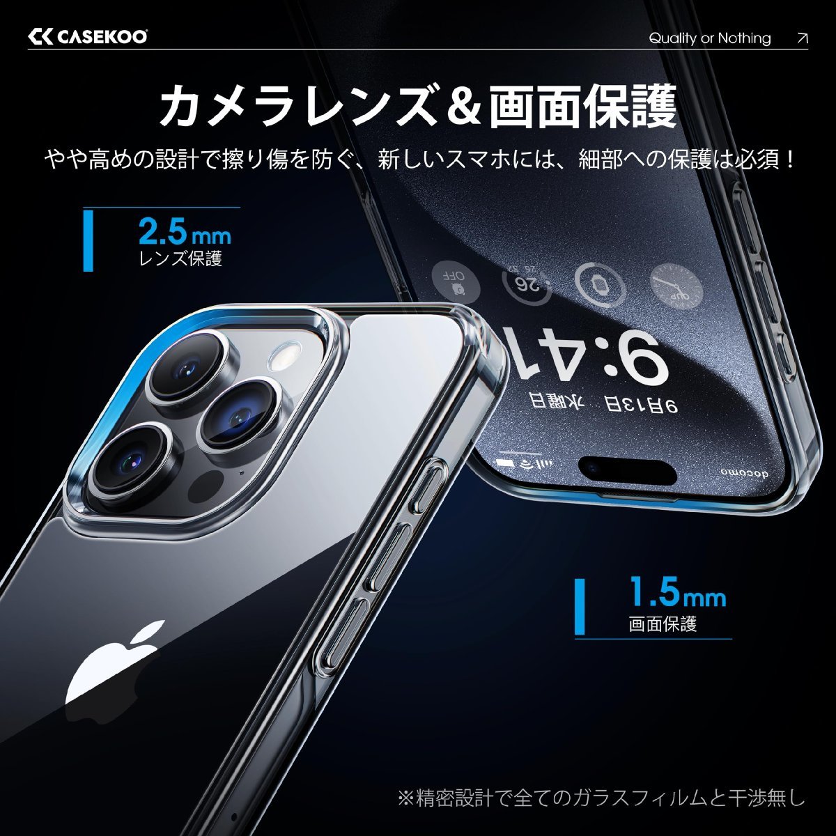 送料無料★iPhone 15 Pro Max 用 ケース 耐衝撃 ストラップホール付き ワイヤレス充電対応 (クリア)_画像4