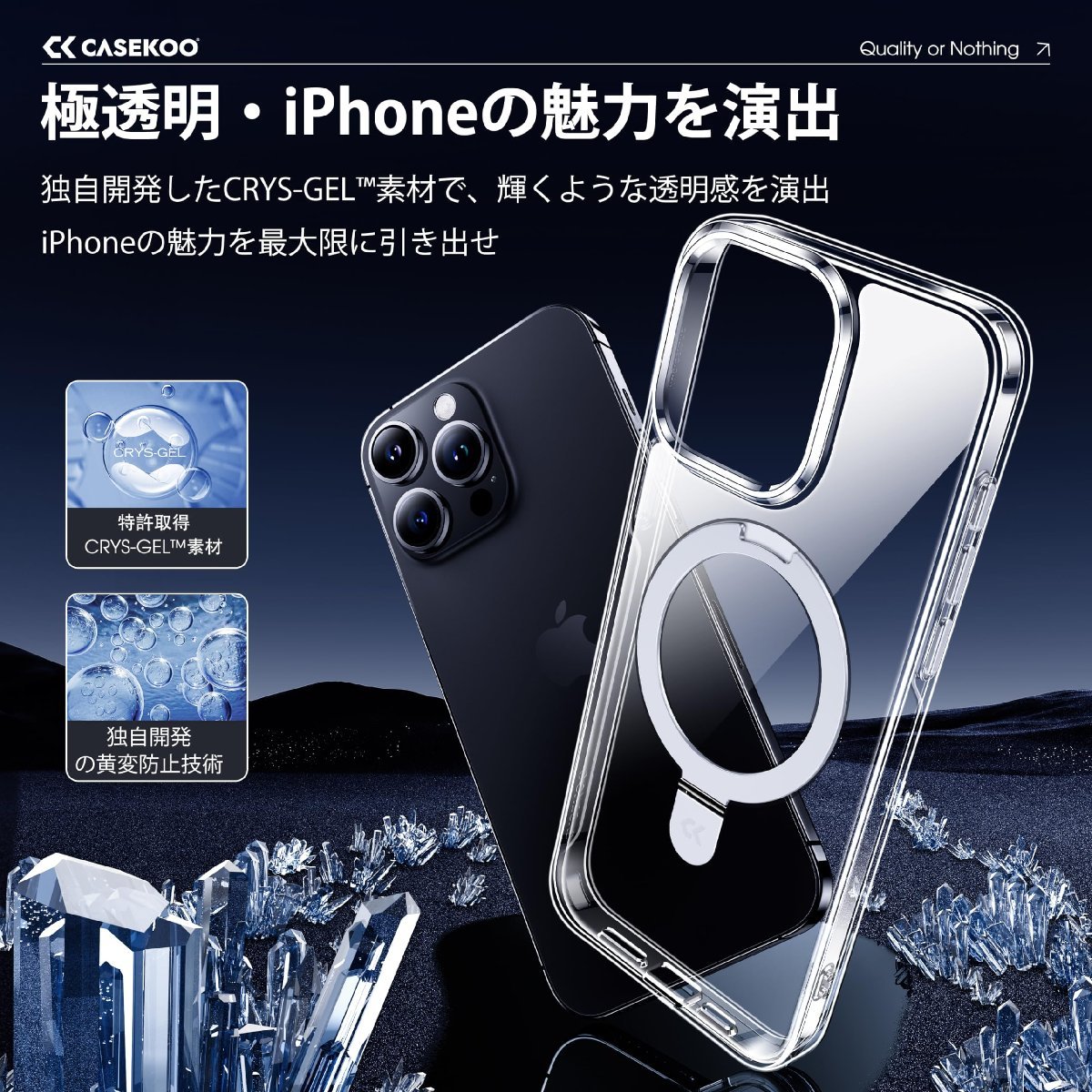 送料無料★CASEKOO iPhone 15 Pro Max ケース Magsafe対応 リング付き ワイヤレス充電（クリア）_画像4