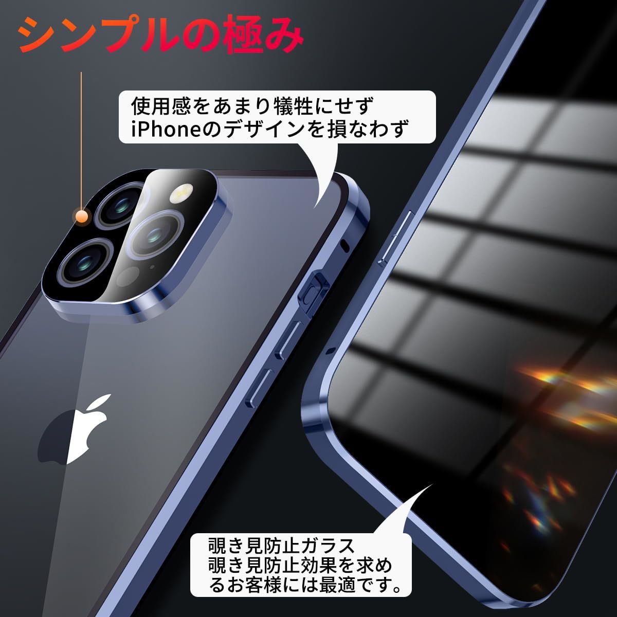 送料無料★iPhone15 Pro 用 ケース 覗き見防止 ロック式 背面クリア 一体型レンズ保護 (ブルー)_画像4