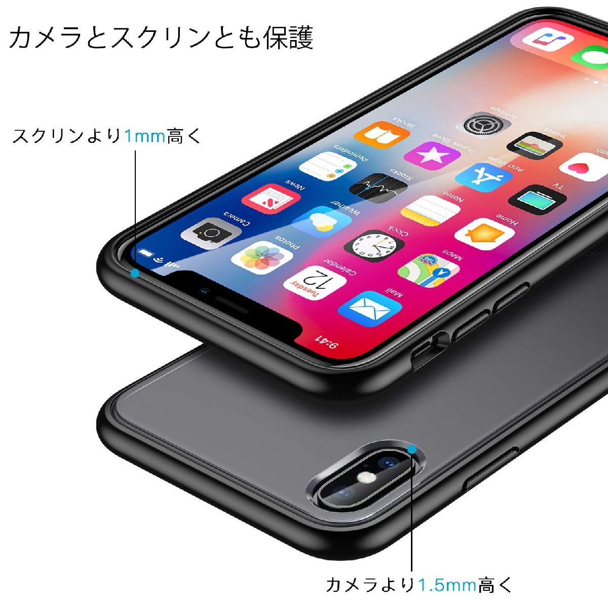 送料無料★Meifigno iPhone Xs/X 用ケース 強化ガラスフィルム付き 5.8インチ (ブラック)_画像5