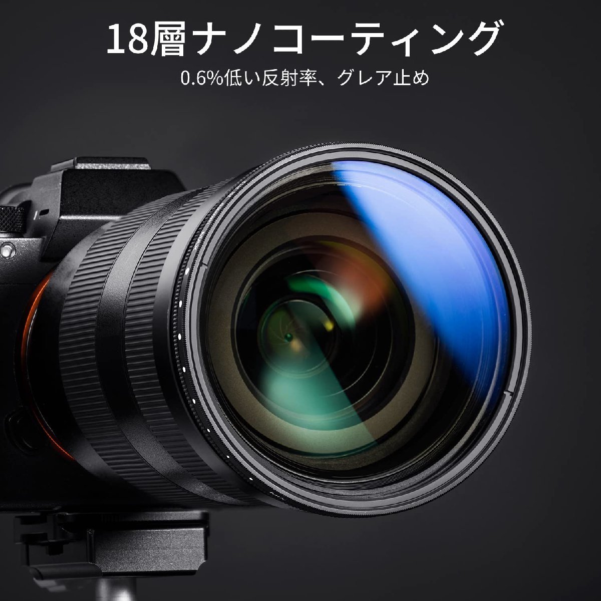 送料無料★K&F Concept 72mm 可変NDフィルター ND2-ND400専用フィルターキャップ付属 18層コーティング_画像2
