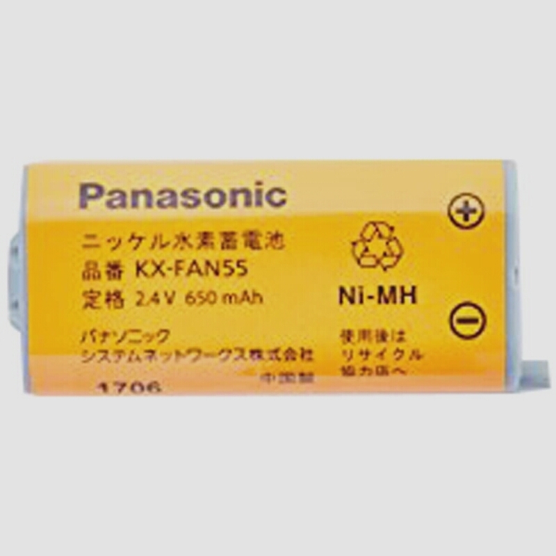 送料無料★Panasonic デジタルコードレス普通紙ファックス用 コードレス子機用電池パック KX-FAN55_画像1