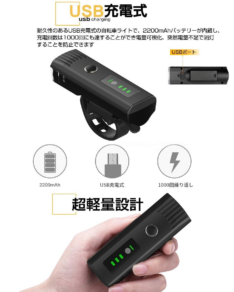 送料無料★BronteHelius2 自転車ライト USB充電式 LED 防水 1000ルーメン 4段階照明モード(ブラック)_画像6