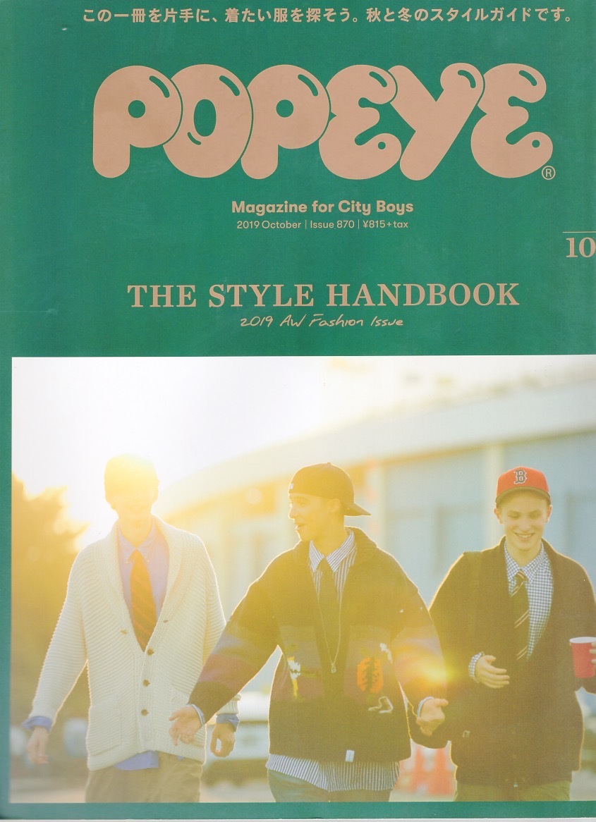 雑誌POPEYE/ポパイ 870(2019年10月号)★特集：THE STYLE HANDBOOK♪この一冊を片手に、着たい服を探そう。秋と冬のスタイルガイド/TUDOR♪_画像1