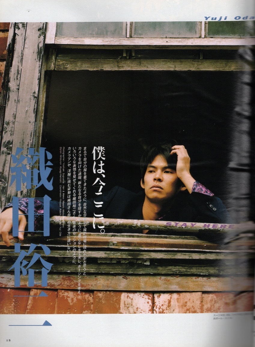 雑誌MEN'S CLUB No.428(1996年9月号)☆旬なブランド 旬なアイテム総チェック!☆秋のスーツ/ルイジ・ボレッリ/正統の紐靴/表紙: 織田裕二☆(MEN'S CLUB)|売買されたオークション情報、Yahoo!オークション(旧ヤフオク!) の商品情報をアーカイブ公開 - オークファン 雑誌MEN'S CLUB No.428(1996年9月号)☆旬なブランド 旬なアイテム総チェック!☆秋のスーツ/ルイジ・ボレッリ/正統の紐靴/表紙: 織田裕二☆(MEN'S CLUB)|売買されたオークション情報、Yahoo!オークション(旧ヤフオク!) の商品情報をアーカイブ公開 - オークファン