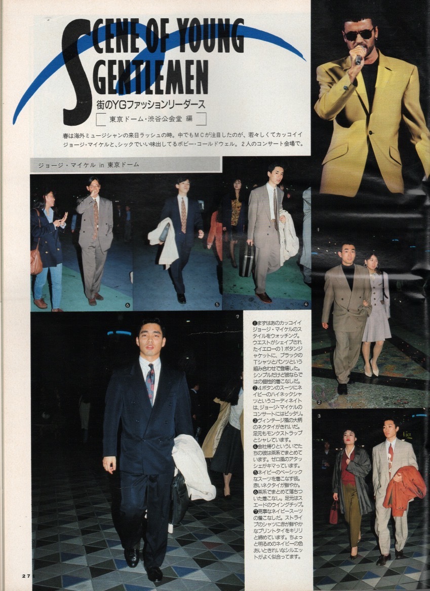 雑誌MEN'S CLUB No.365(1991年6月号)★夏の上級着こなし完璧マニュアル★ラルフローレンのカジュアル/シャツ＆ネクタイ図鑑/サマー・スーツ_画像8