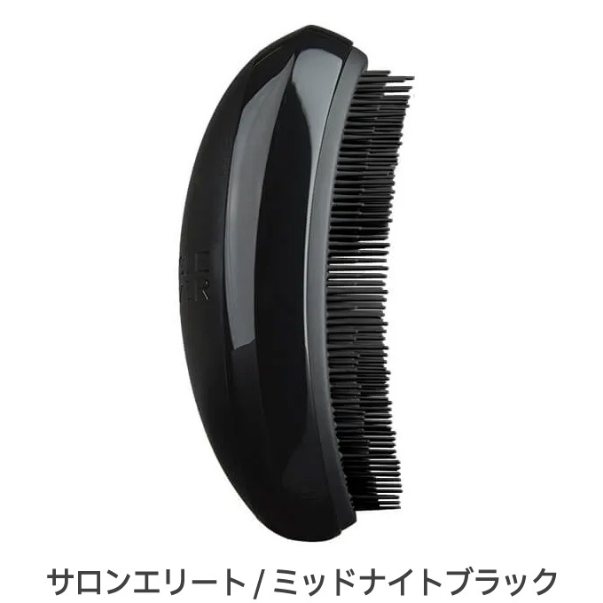 正規品 タングルティーザー サロンエリート ミッドナイトブラック ヘアブラシ TANGLE TEEZER ヘアケア ブラシ【TG】_画像1