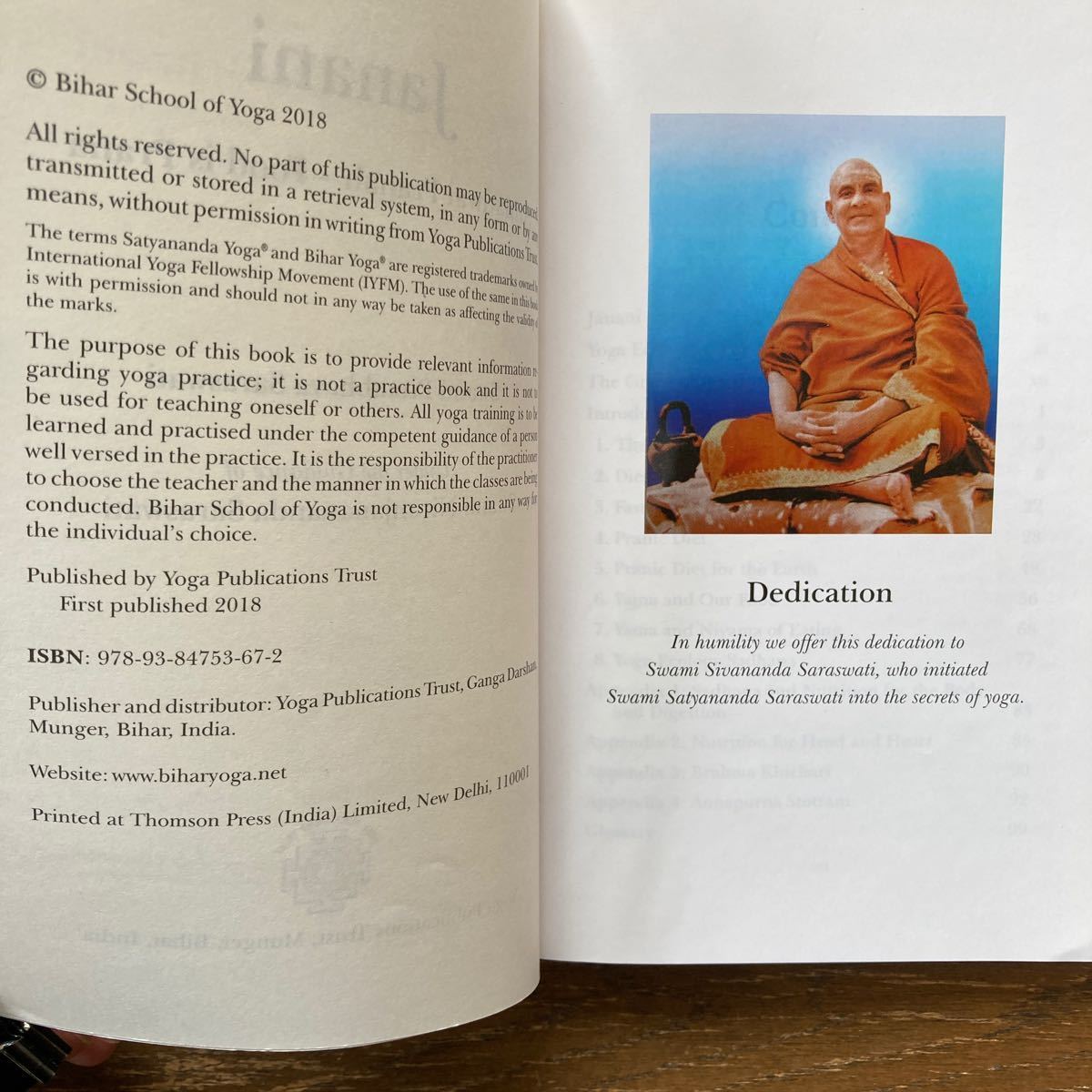 [Janani (Ahnadwai Pranah - Food is Prana)|Swami Prembhava Saraswati]Bihar School of Yoga 2018 (Yoga Ecology series: Volume 2)