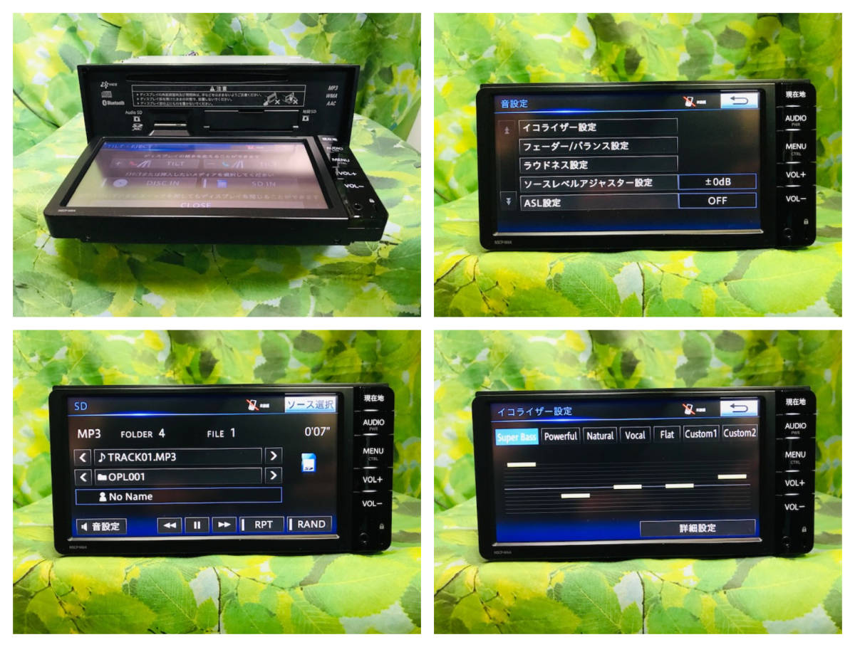 2014年地図データ/トヨタ純正 人気 SDナビ/NSCP-W64/NVF-1238/TV 2014年地図データ/トヨタ純正 人気 SDナビ/NSCP-W64/NVF-1238/TV