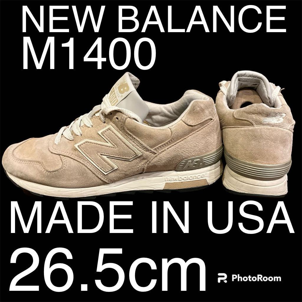 NEW BALANCE M1400BE MADE IN U.S.A. ニューバランス スニーカー 1400 ベージュ　26.5cm_画像1