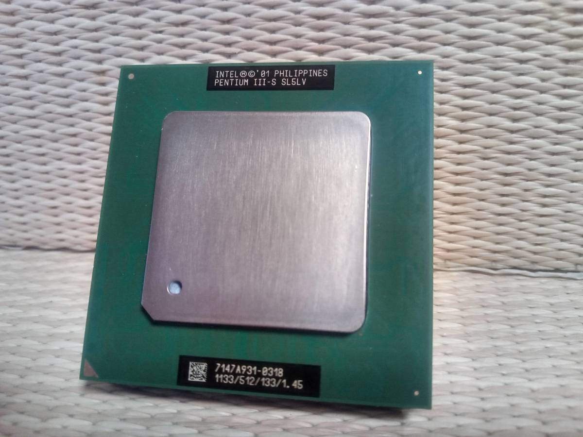 (送料無料) Intel Pentium III-S 1.13GHz SL5LV Tualatin 希少CPU Socket370 FC-PGA2 サーバー向け Pentium3-S 鱈鯖 実働品 コレクションに_画像1