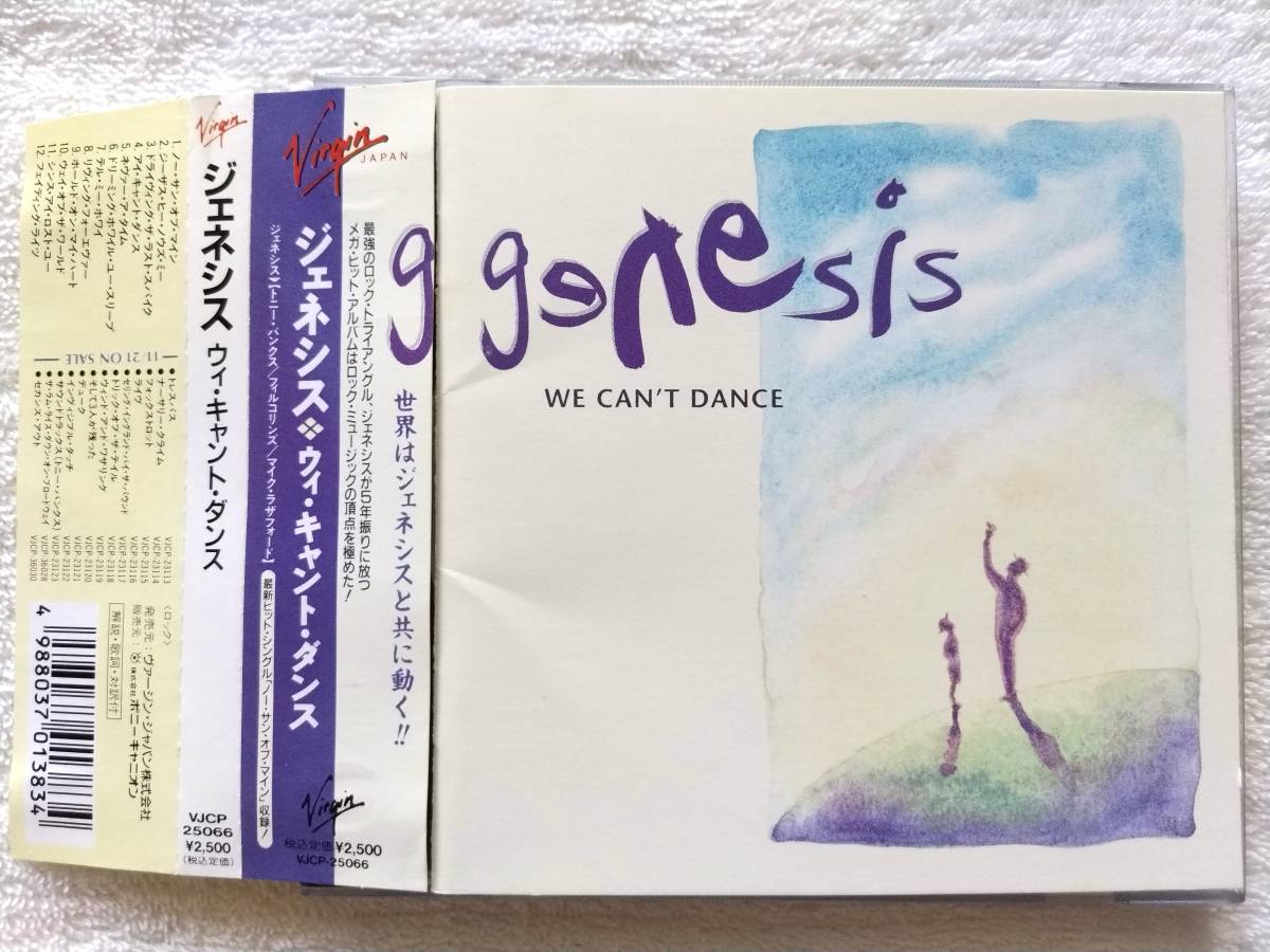 国内盤帯付 / Genesis / We Can't Dance / Mike Rutherford, Phil Collins, Tony Banks / VJCP-25066, 1991 / Pro. Nick Davis / ケース難_画像1
