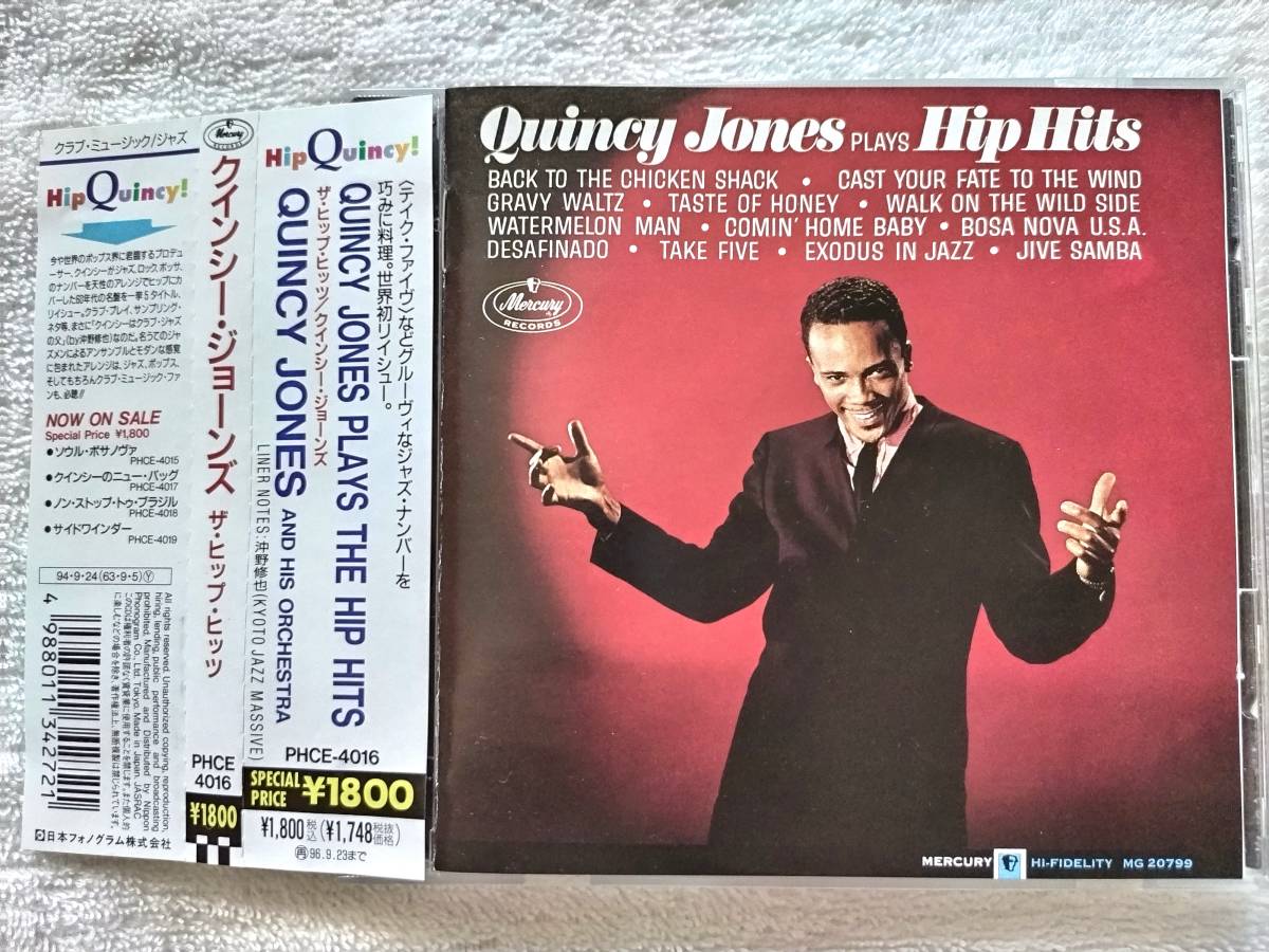 国内盤帯付 / Quincy Jones / Plays Hip Hits / PHCE-4016, 1994 / トップ・ジャズメンが勢揃いした1963年録音作 / Phil Ramone_画像1