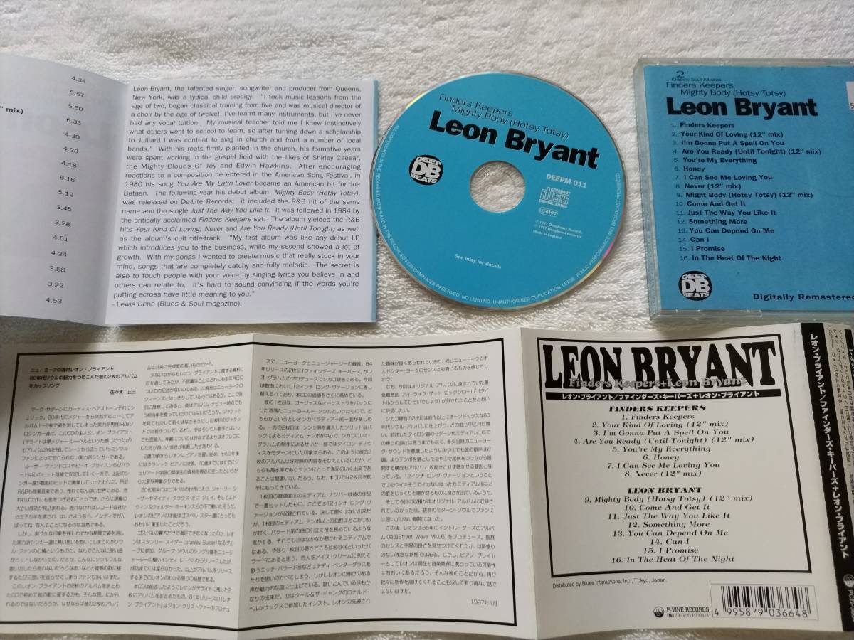 国内盤帯付, 2ON1 / Leon Bryant / Finders Keepers. 1984 / Mighty Body (Hotsy Totsy). 1981 / 未発表曲1曲+12ヴァージョン / 1997 _画像4