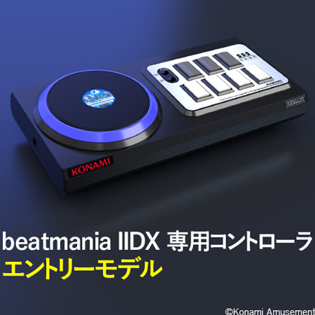 【新品未開封】beatmania IIDX 専用コントローラ エントリーモデル コナミデジタルエンタテインメント Konami Digital Entertainmentの画像1