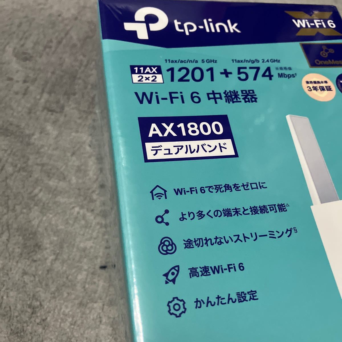 送料無料！新品未開封正規品 TP-Link ティーピーリンク 無線LAN中継機 AX1800 1201+574Mbps AX1800 Wi-Fi 6(ax)/ac/n/a/g/b RE605X_画像2