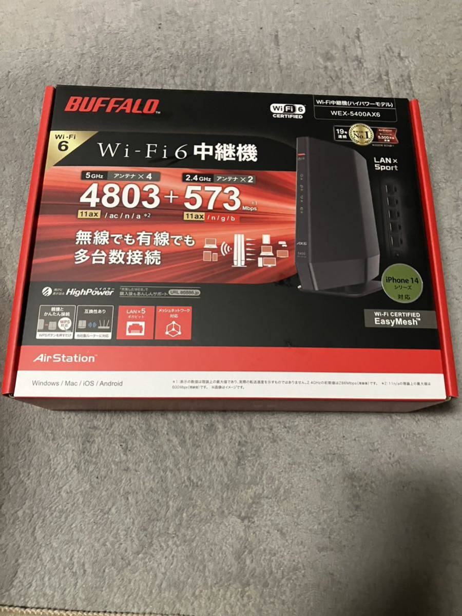 送料無料！新品未開封正規品 BUFFALO バッファロー WiFi 無線LAN 中継機 Wi-Fi 6 11ax / 11ac 4803 + 573Mbps Easy Mesh 対応 WEX-5400AX6_画像1