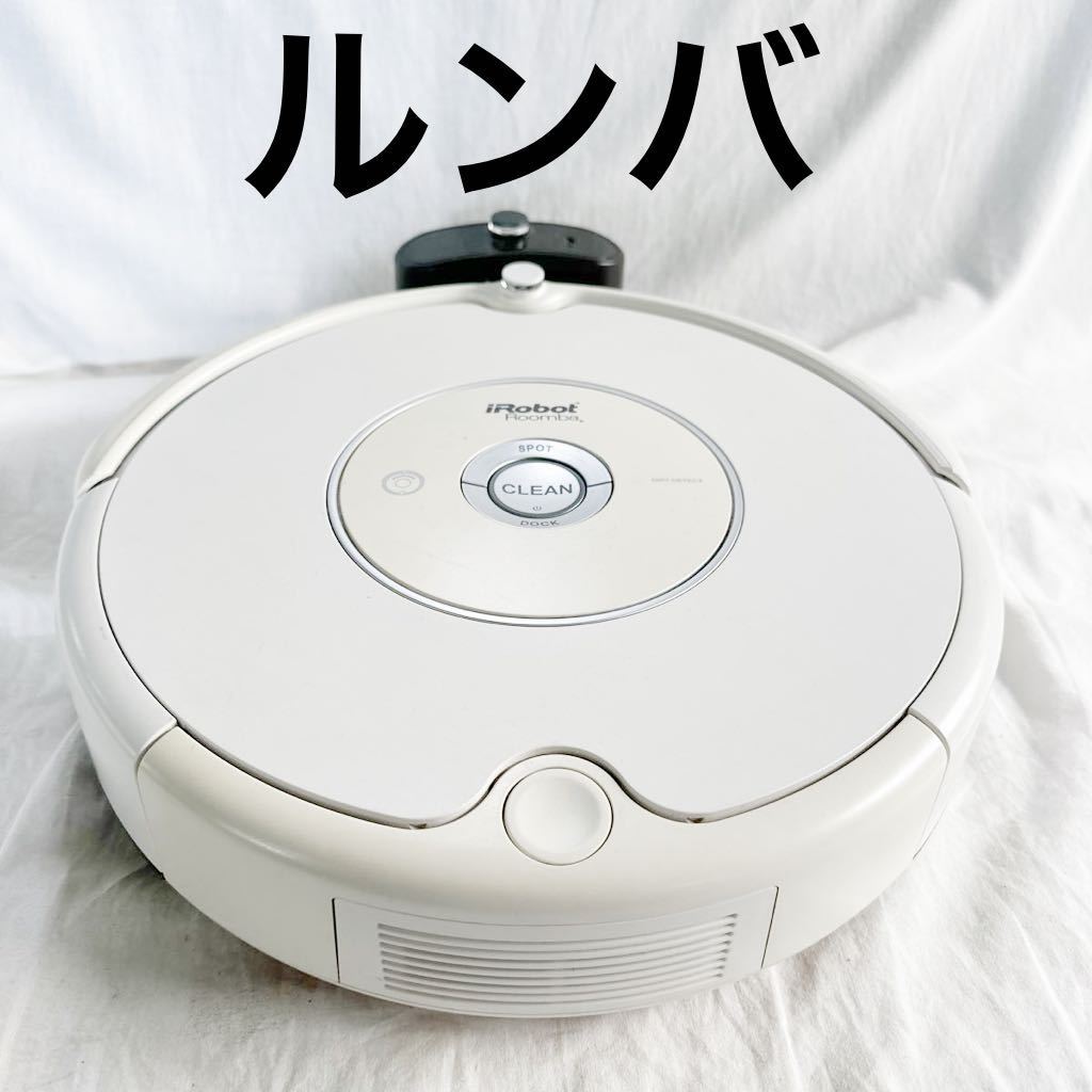 iRobot アイロボット Roomba ルンバ 531 ロボットクリーナー ［現状品］【ogos-883】_画像1